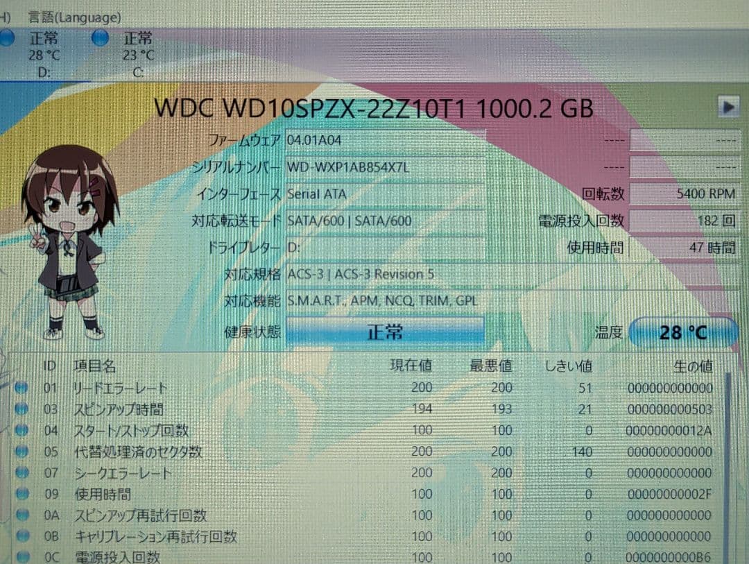 【ドライブ搭載】m-Book i7/16GB/SSD256GB+HDD1TB