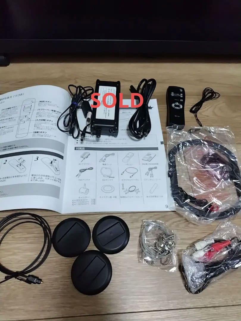 東芝　スピーカー付きテレビ台　シアターラック 部品　バラ売り