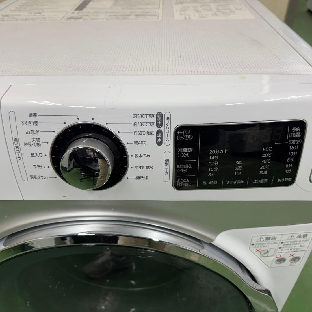 185★2021年製★アイリス　ドラム式洗濯機　7KG 一人暮らし　温水洗浄