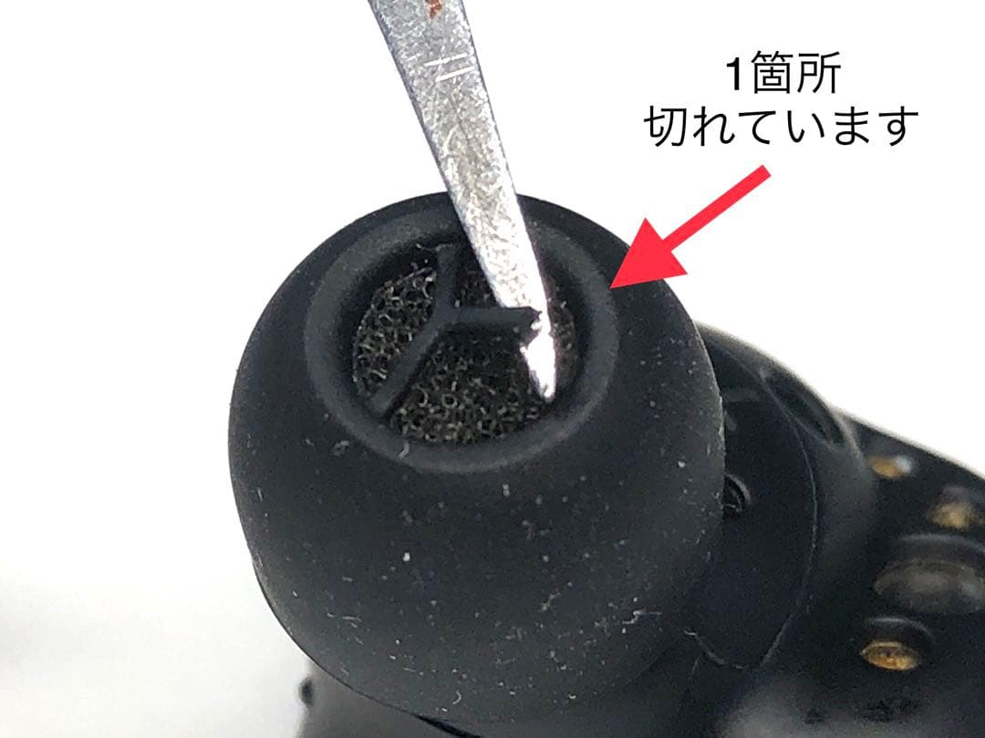 【やや難あり】中古Technics EAH-AZ80 ワイヤレスイヤホン