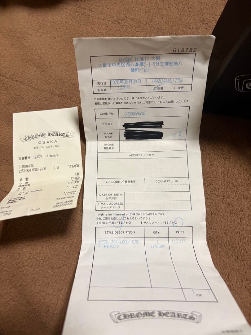 Chrome Hearts ネックレス