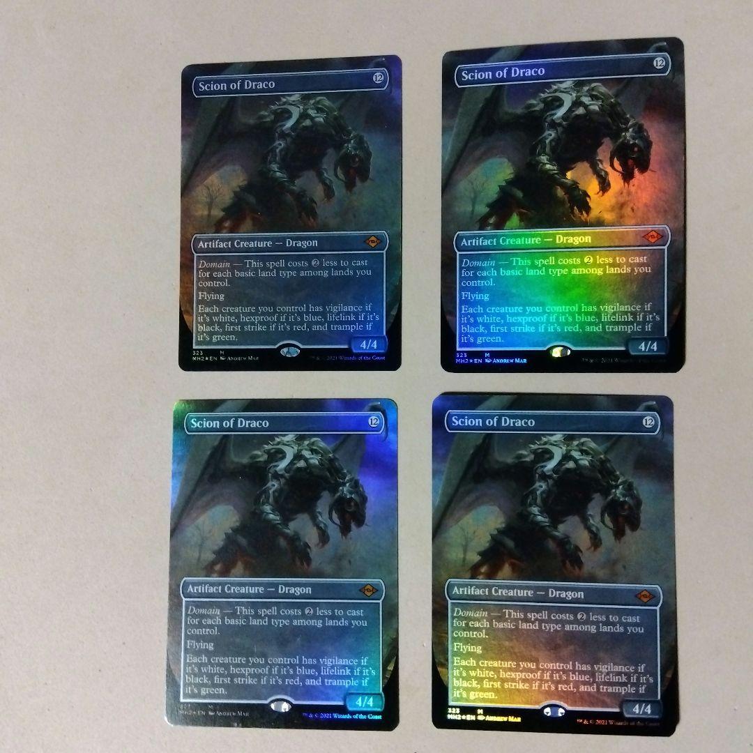 MTGドラコの末裔 Foil 4枚セット フルアート 英語