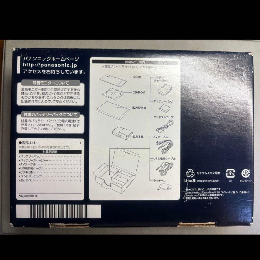 動作確認済　パナソニック LUMIX DMC-FP7 デジカメ