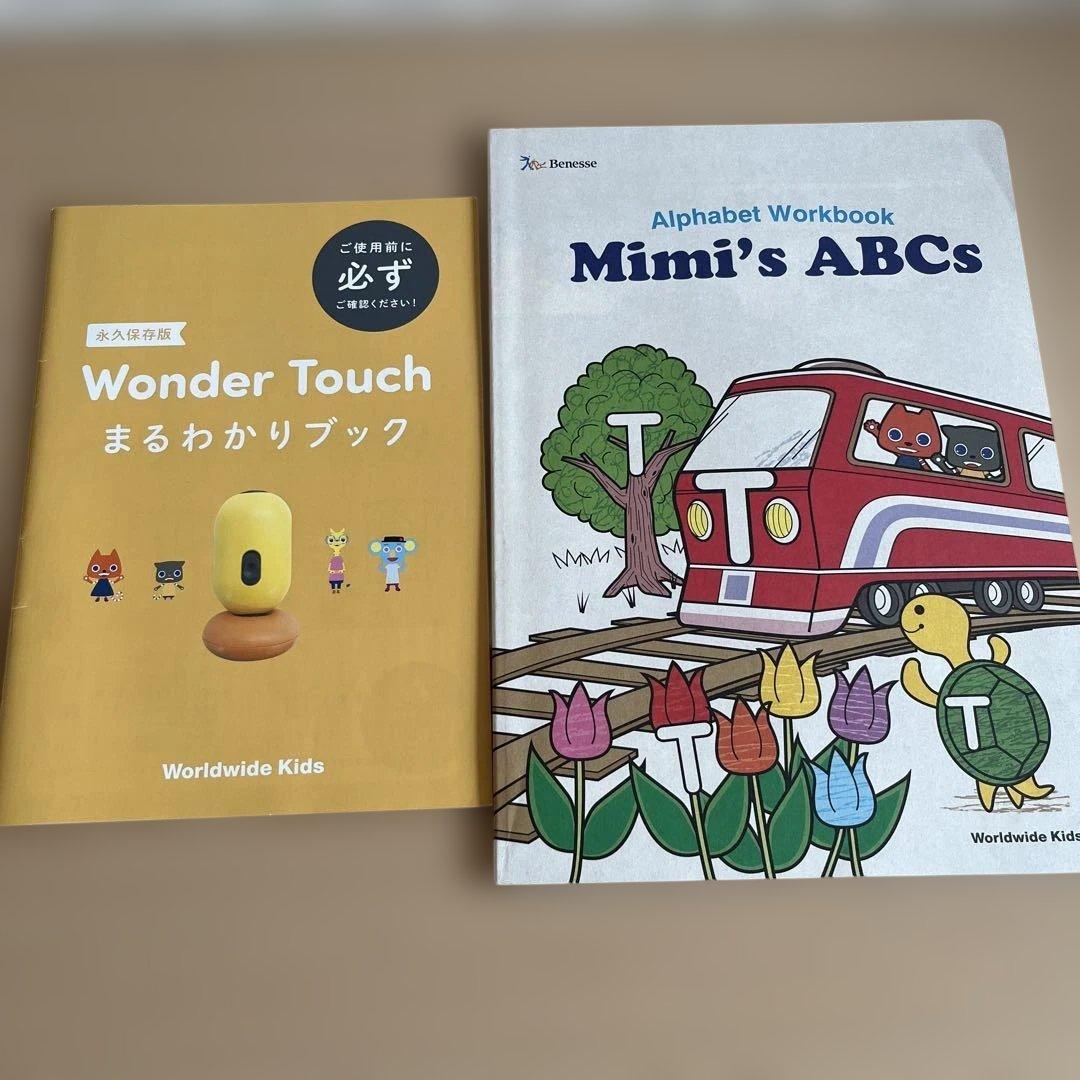 Worldwide Kids フォニックス教材一式