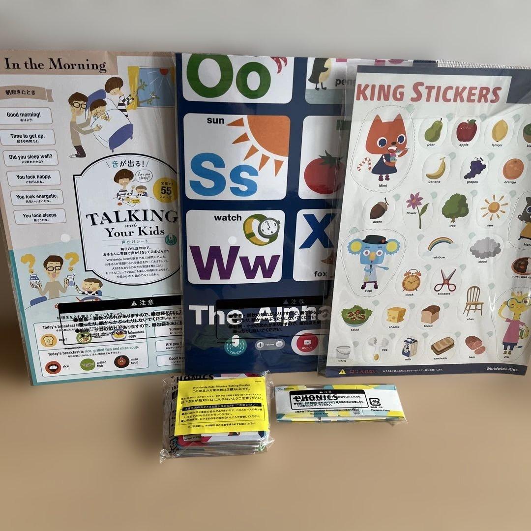 Worldwide Kids フォニックス教材一式
