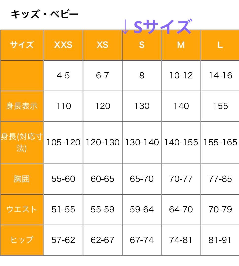 コロンビア　Columbia スキー　ボード　ウェアセット S 130 140