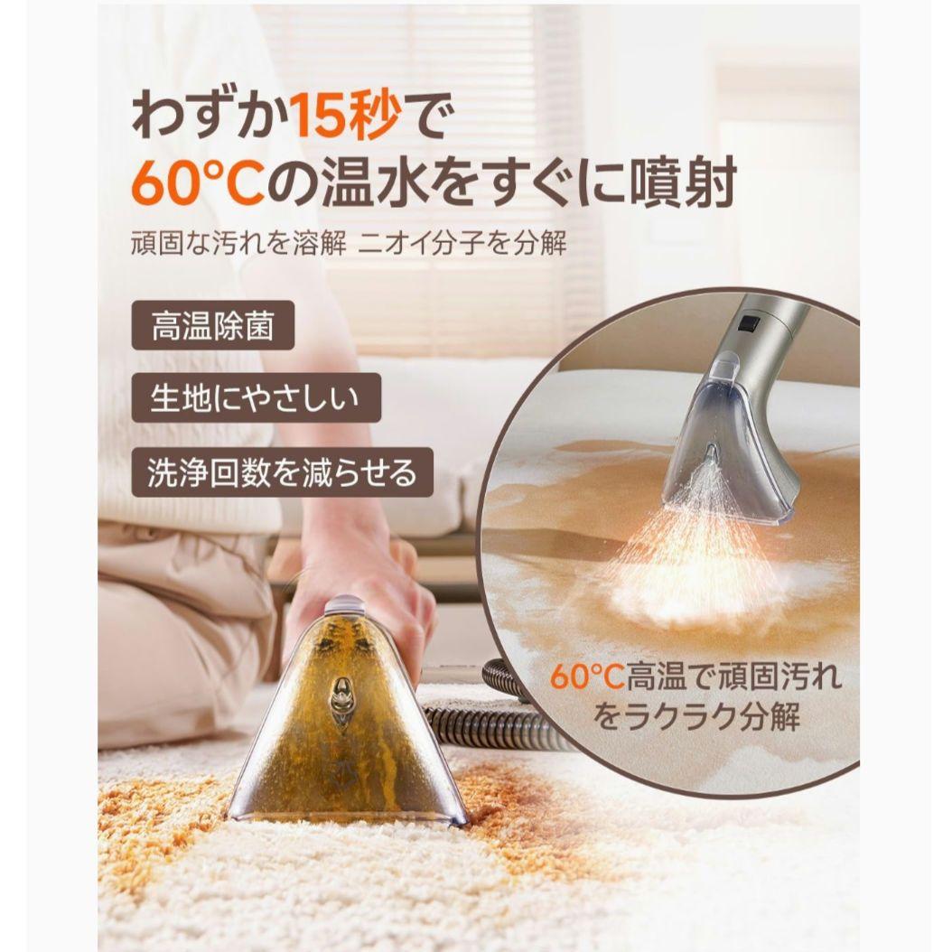 ★新品 スチームクリーナー カーペットクリーナー 超強吸引力 18000Pa