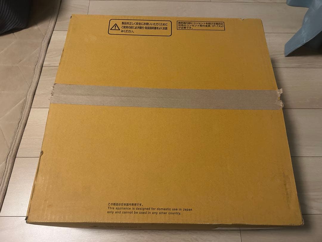 三菱電機のEX-30Ek9-C型クリーニングパック。 (２個セット)