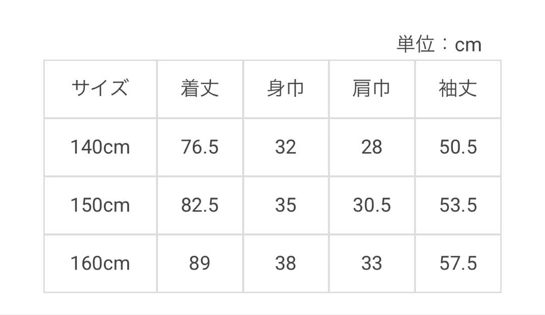 【ケイトスペード】140 ❤︎極美品❤︎ 長袖ワンピース２枚セット