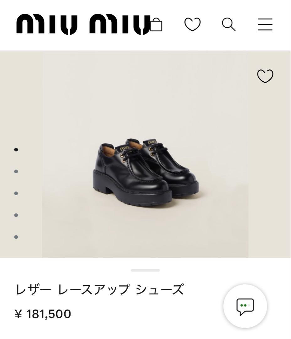 miumiu レザー レースアップ シューズ