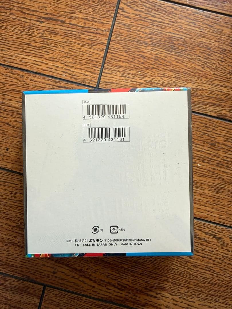 ポケモンカード メガブレイブ BOX 新品未開封 シュリンク付き