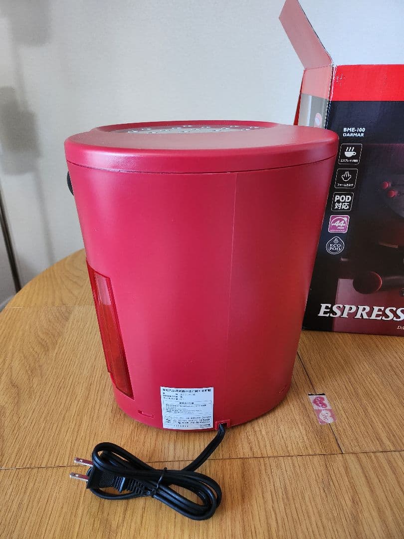 bonmac家庭用エスプレッソメーカーBME-100 DARMAR