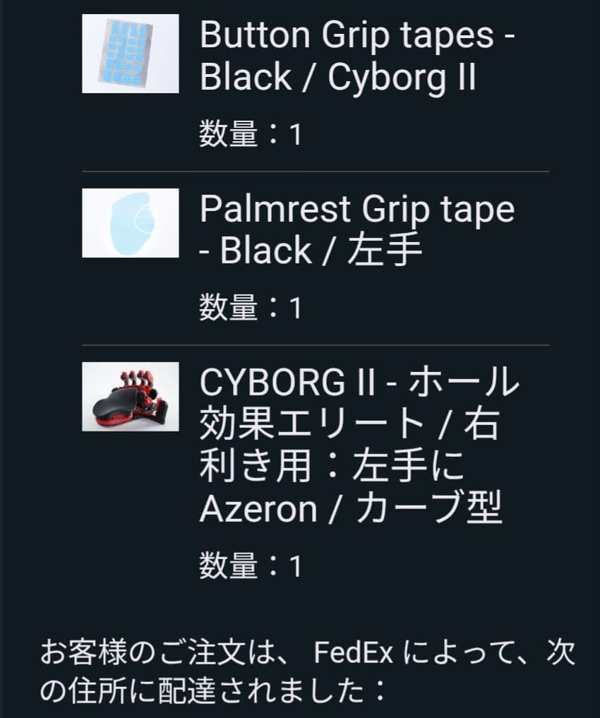 キ*ナ様 Azeron Cyborg II Black