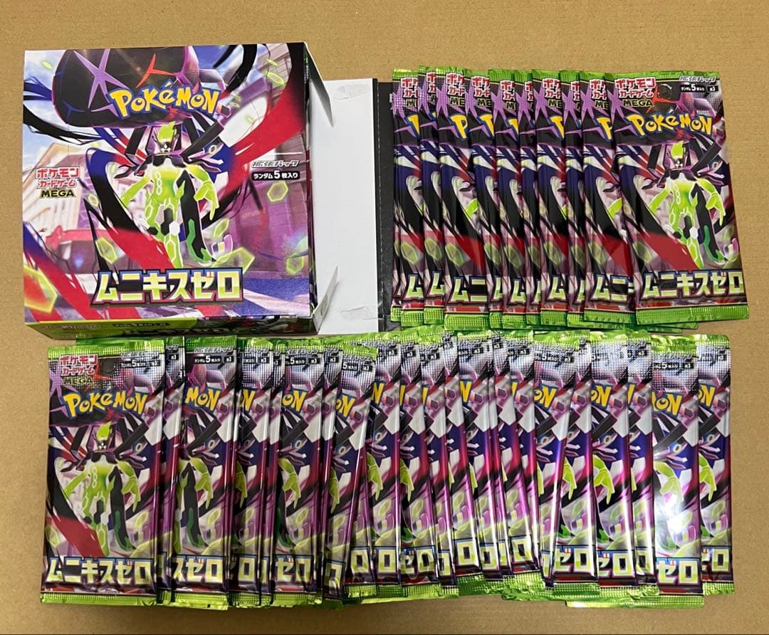 ポケモンカードゲーム　ムニキスゼロ　サーチ済みパック