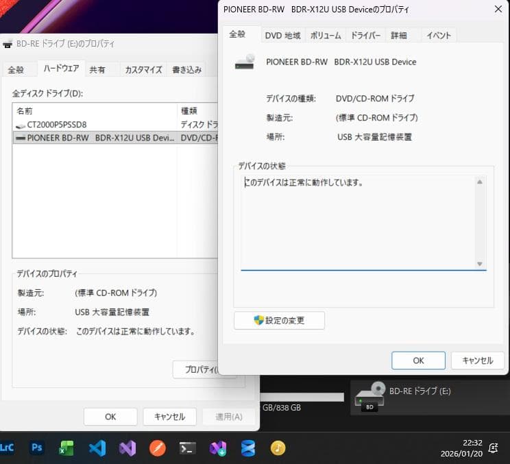 BDR-X12J-UHD pioneer Blu-rayドライブ