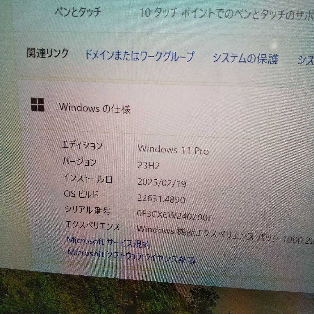 Microsoft Surface Pro 9【5G対応モデル】