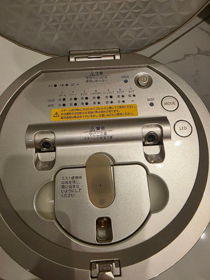 ヤーマンYA-MANスチーマー