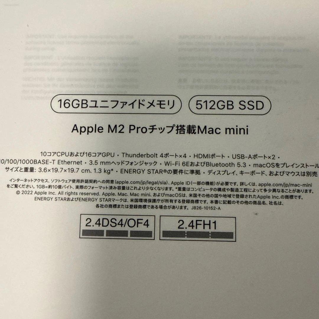 Apple Mac mini M2 Pro/SSD 512GB/メモリ16GB
