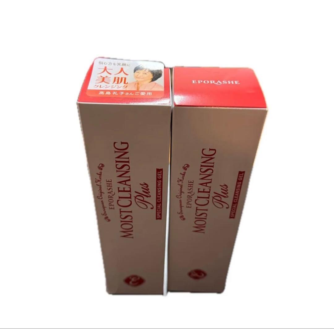 【新品未開封】エポラーシェ モイストクレンジングプラス250ml 2本セット