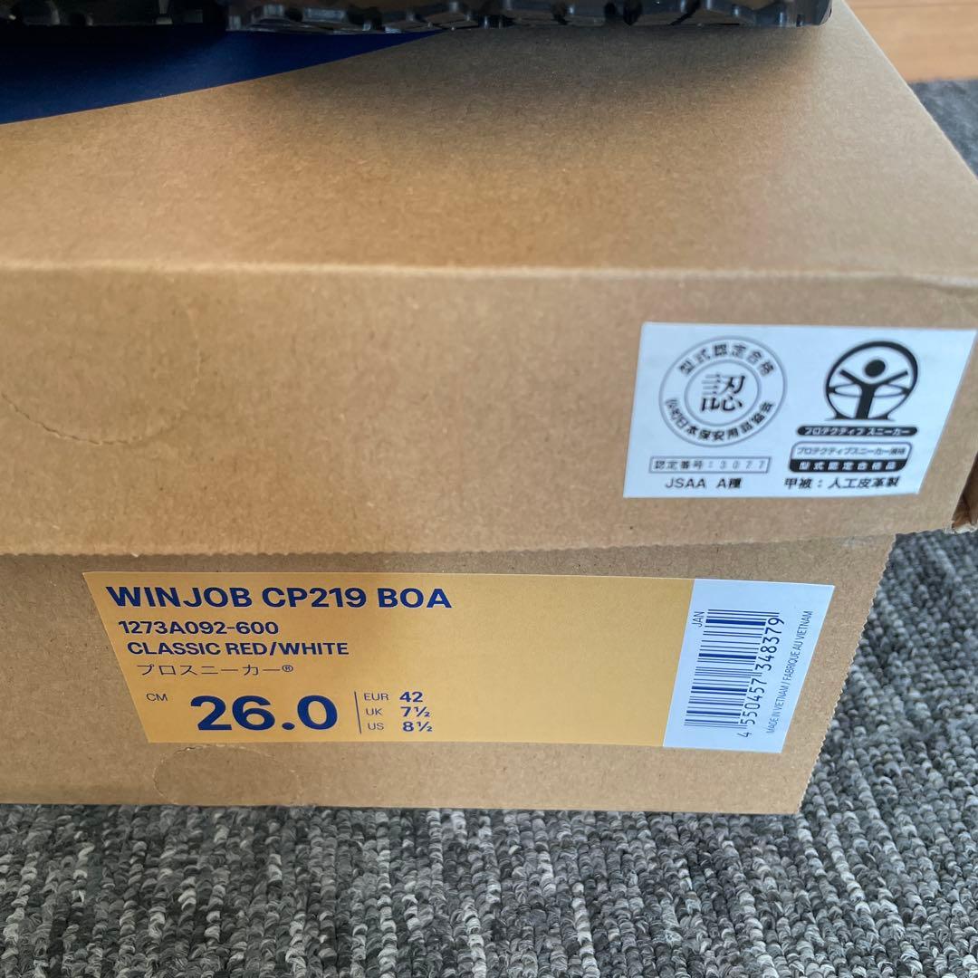 asics☆安全靴♪最終値下げ❗️