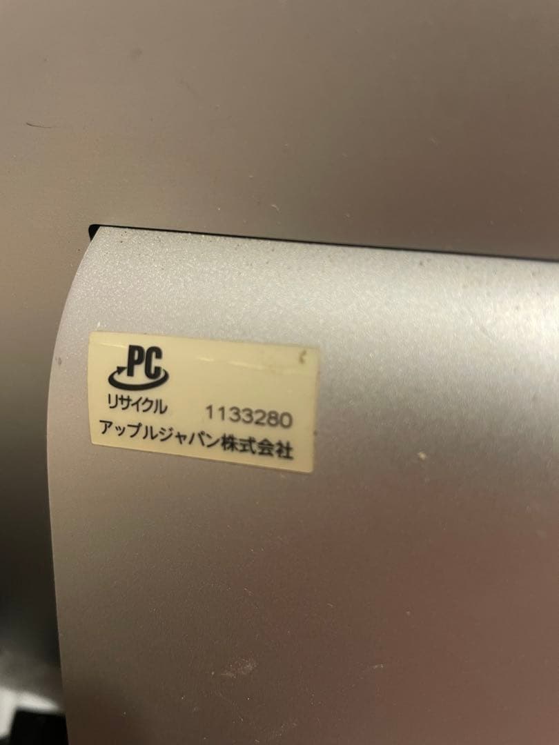 Macデスクトップ rintare