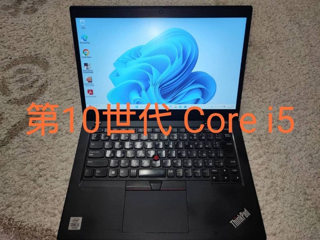 Windowsノート本体 Thinkpad X13 gen1