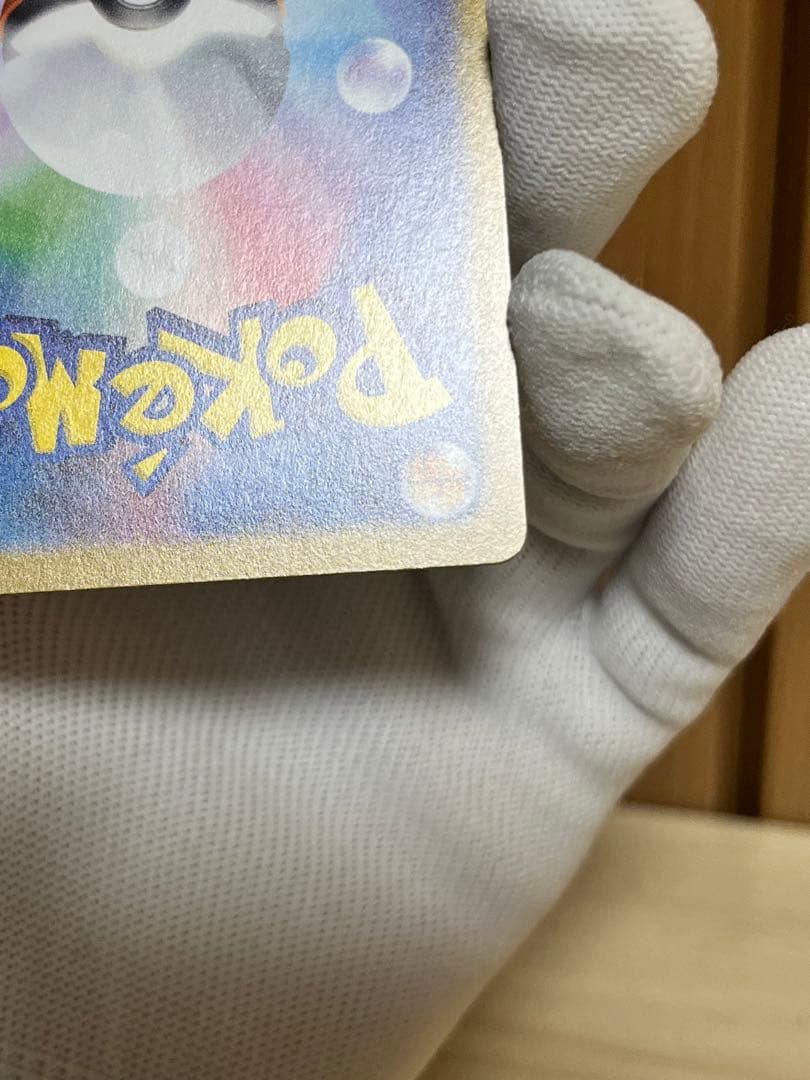 オ*ー様 『美品』ブースターex SAR サンダースex SAR スリーダウン付