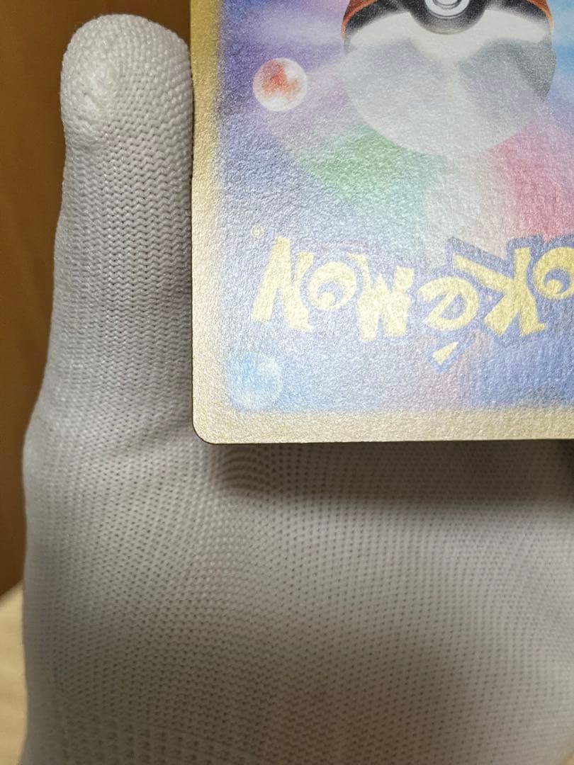 オ*ー様 『美品』ブースターex SAR サンダースex SAR スリーダウン付