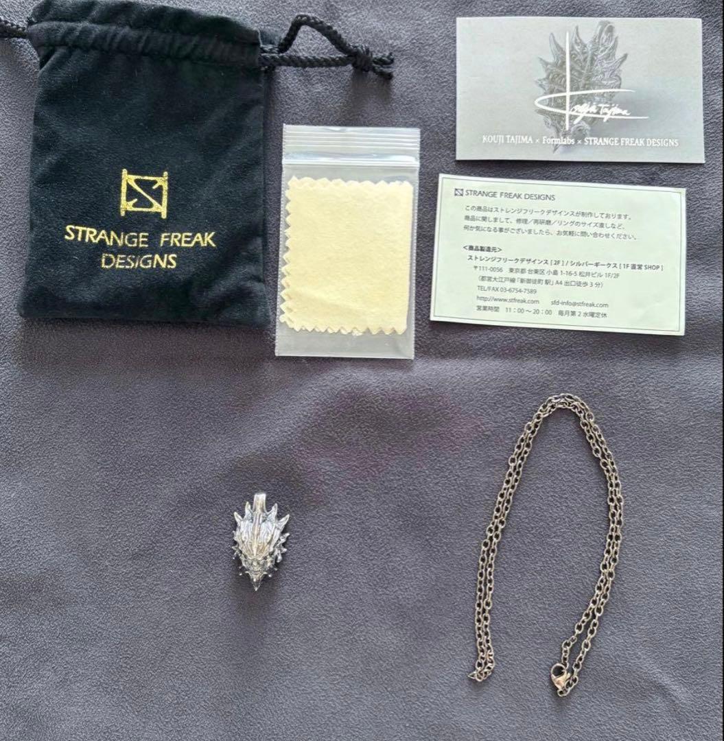 極希少！ スカル ペンダントトップ