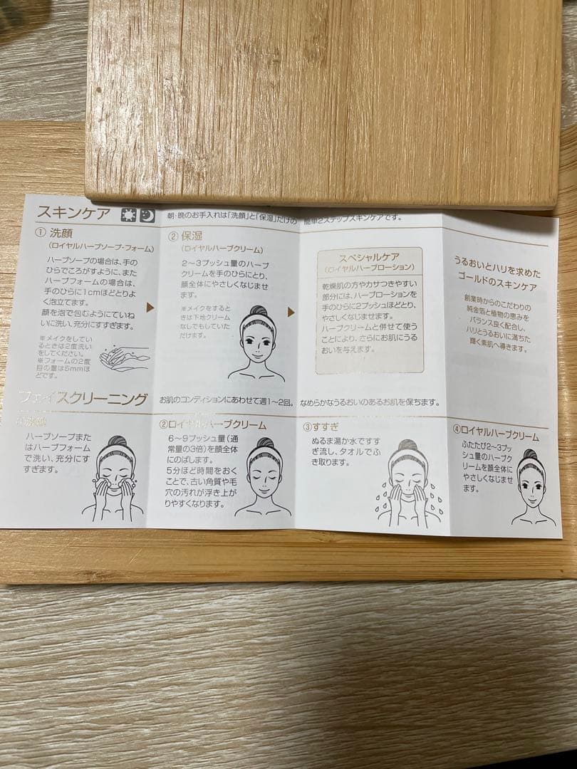 ロイヤル化粧品21クリーム50ｇ2本セット