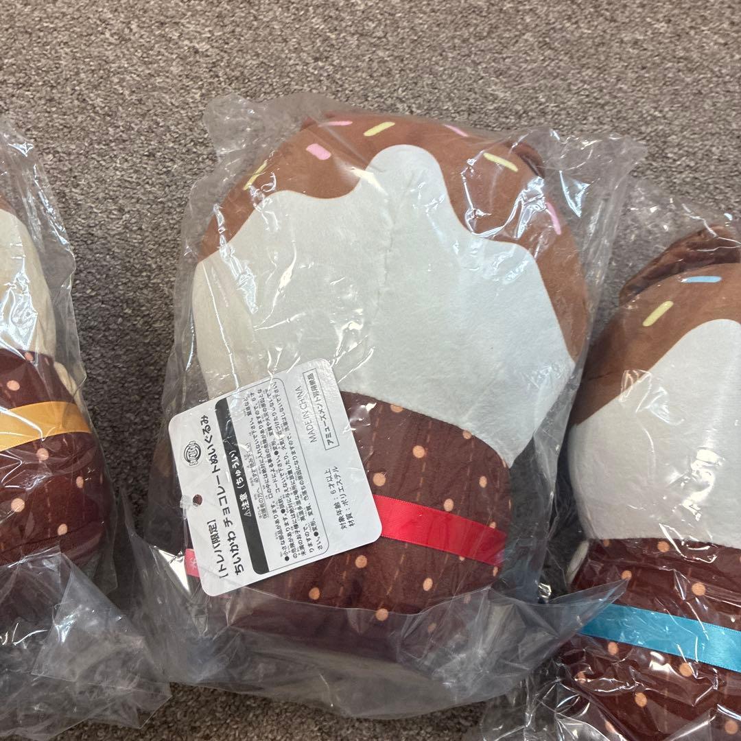 トレバ限定　ちいかわ　チョコレートぬいぐるみ　ハチワレ　うさぎ