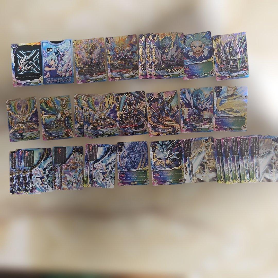 スタードラゴンまとめ売り