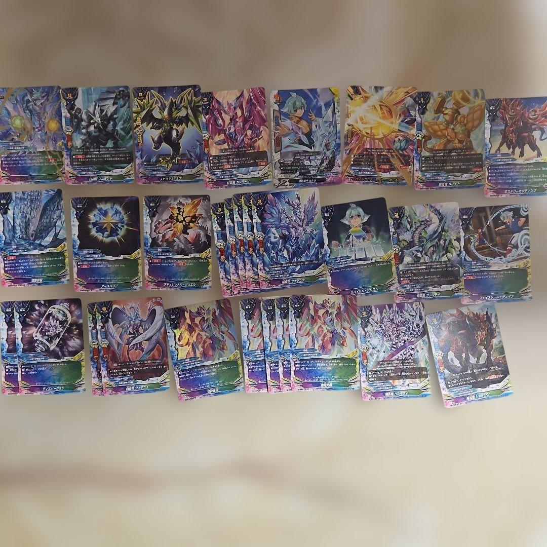 スタードラゴンまとめ売り