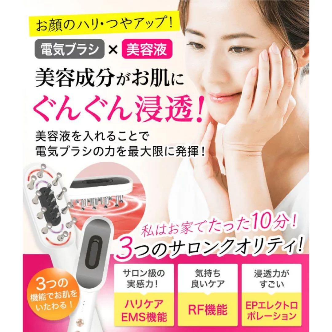 SOKUYAKUビューティーセレクション 電気ブラシ