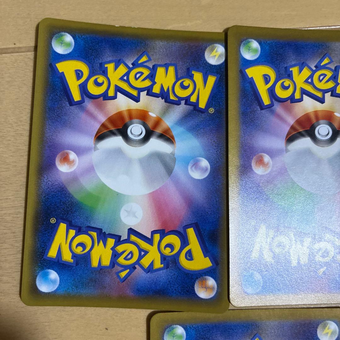 ポケモンカード　トレーナーまとめ売り