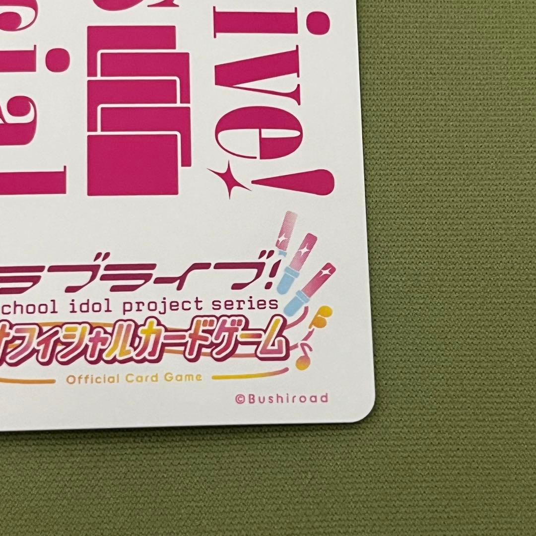 ラブカ 佐々木琴子 PE+ パラレルプラスエネルギー