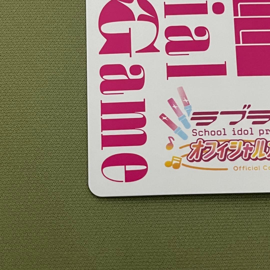 ラブカ 佐々木琴子 PE+ パラレルプラスエネルギー