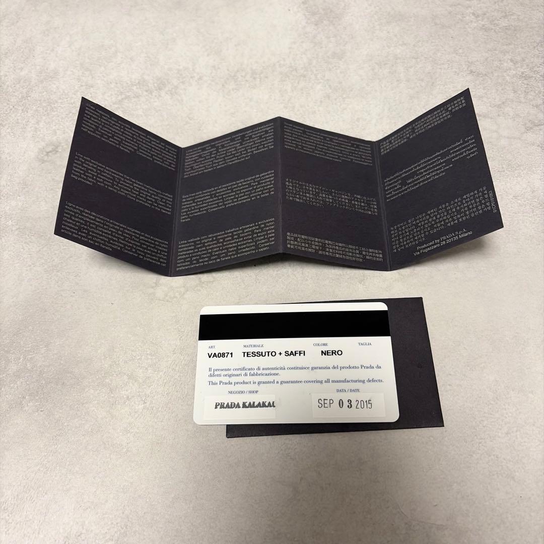 【極美品✨】プラダ　ビジネスバッグ　ナイロン×サフィアーノ 2way ギャラ付き