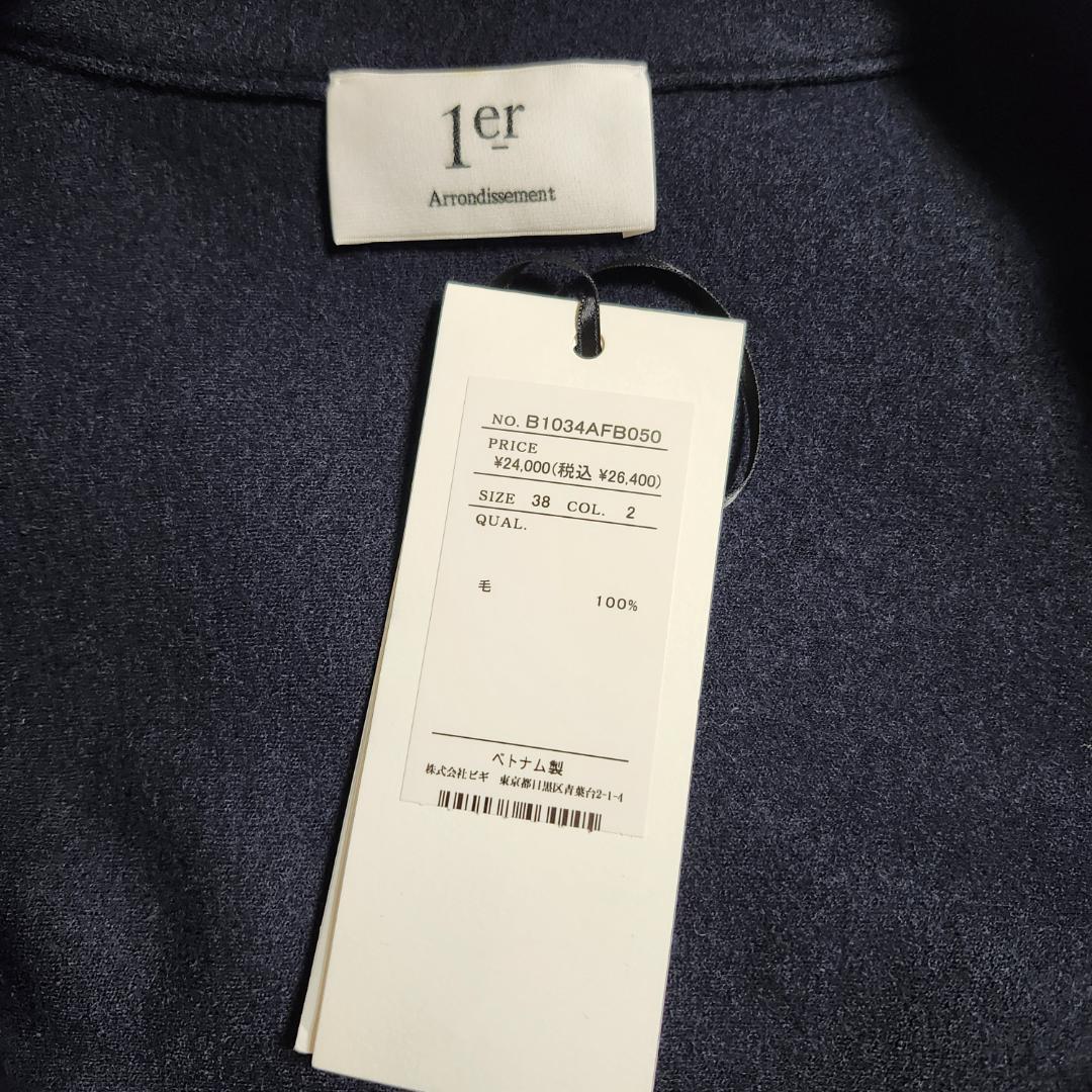 1erarrondissement　プルミエ　アロンディスモン　シャツ　　紺