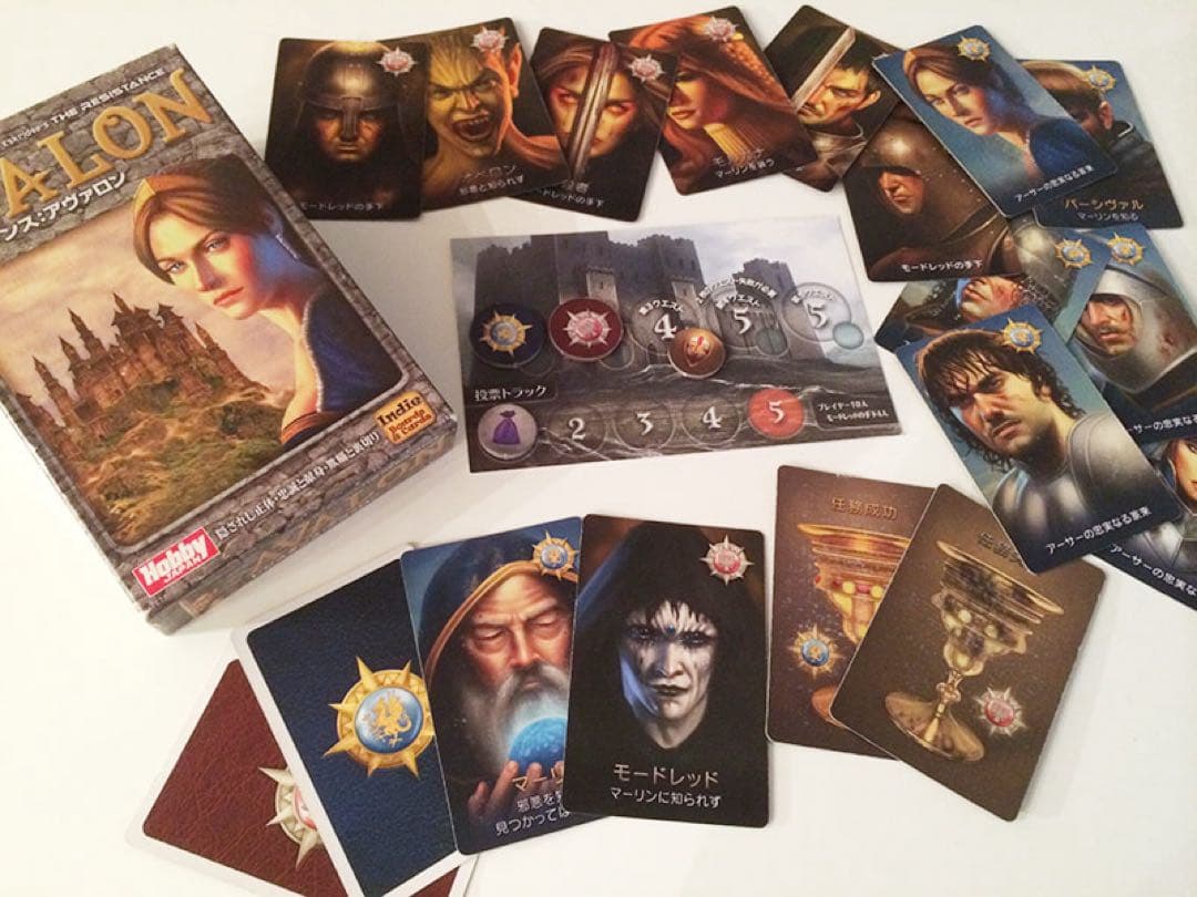 AVALON　レジスタンス:アヴァロン　HobbyJAPAN　日本語版　廃盤