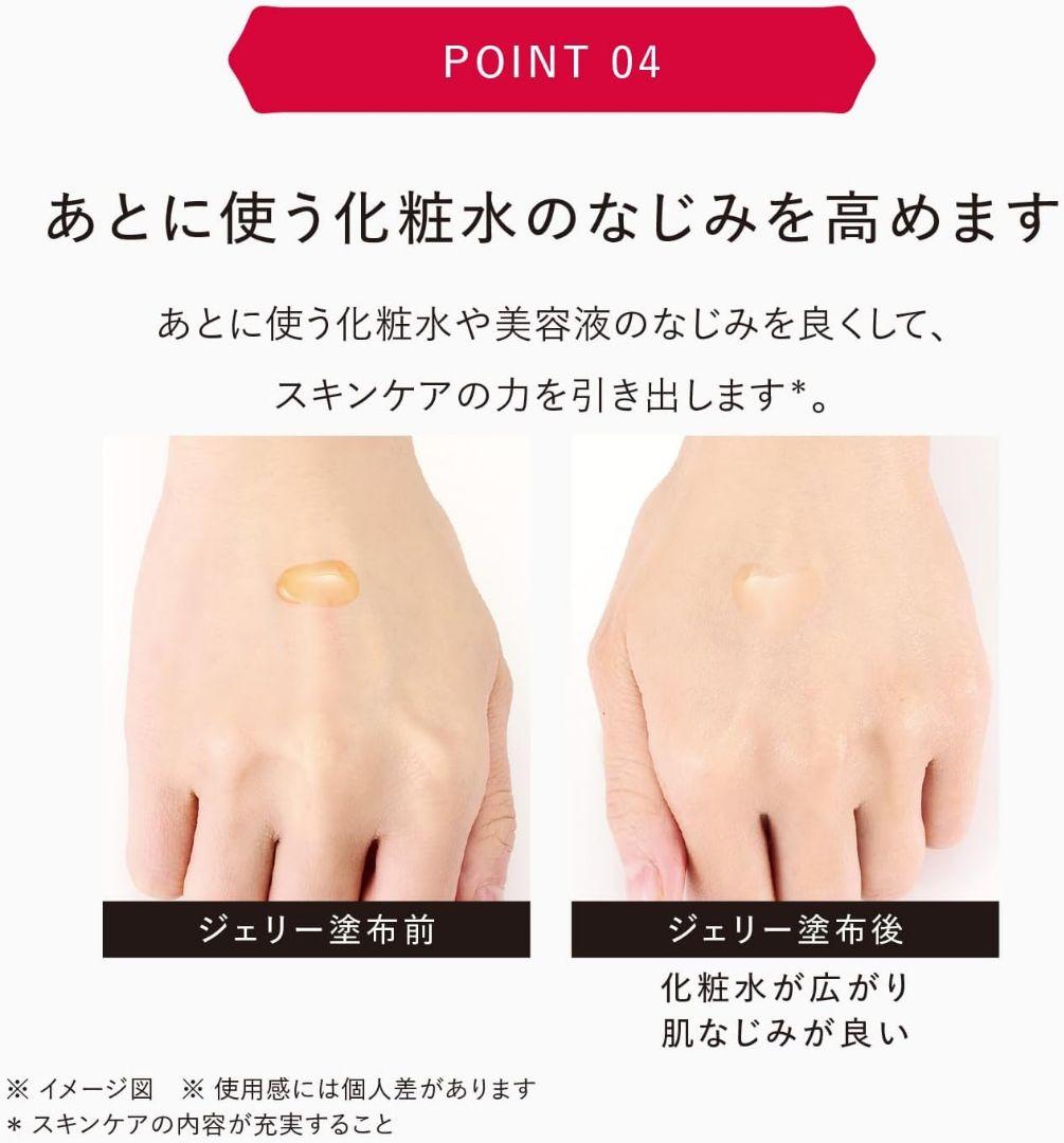 【大幅値下げ中！】アスタリフト ジェリーアクアリスタ BIGサイズ 60g