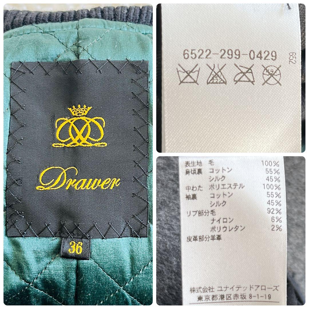 【Drawer】スタジャン レザー シルク ワッペン キルティング 羊革 36