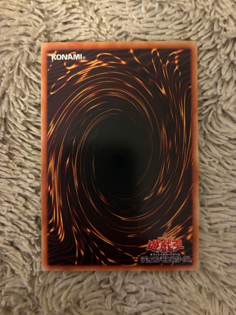 No.2017 遊戯王 美品 エクスチェンジ レリーフ DL2-136