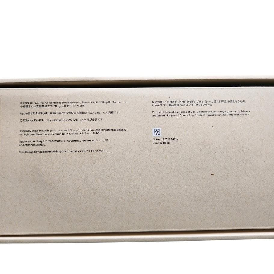【新品未開封】Sonos Ray サウンドバー RAYG1JP1 ホワイト