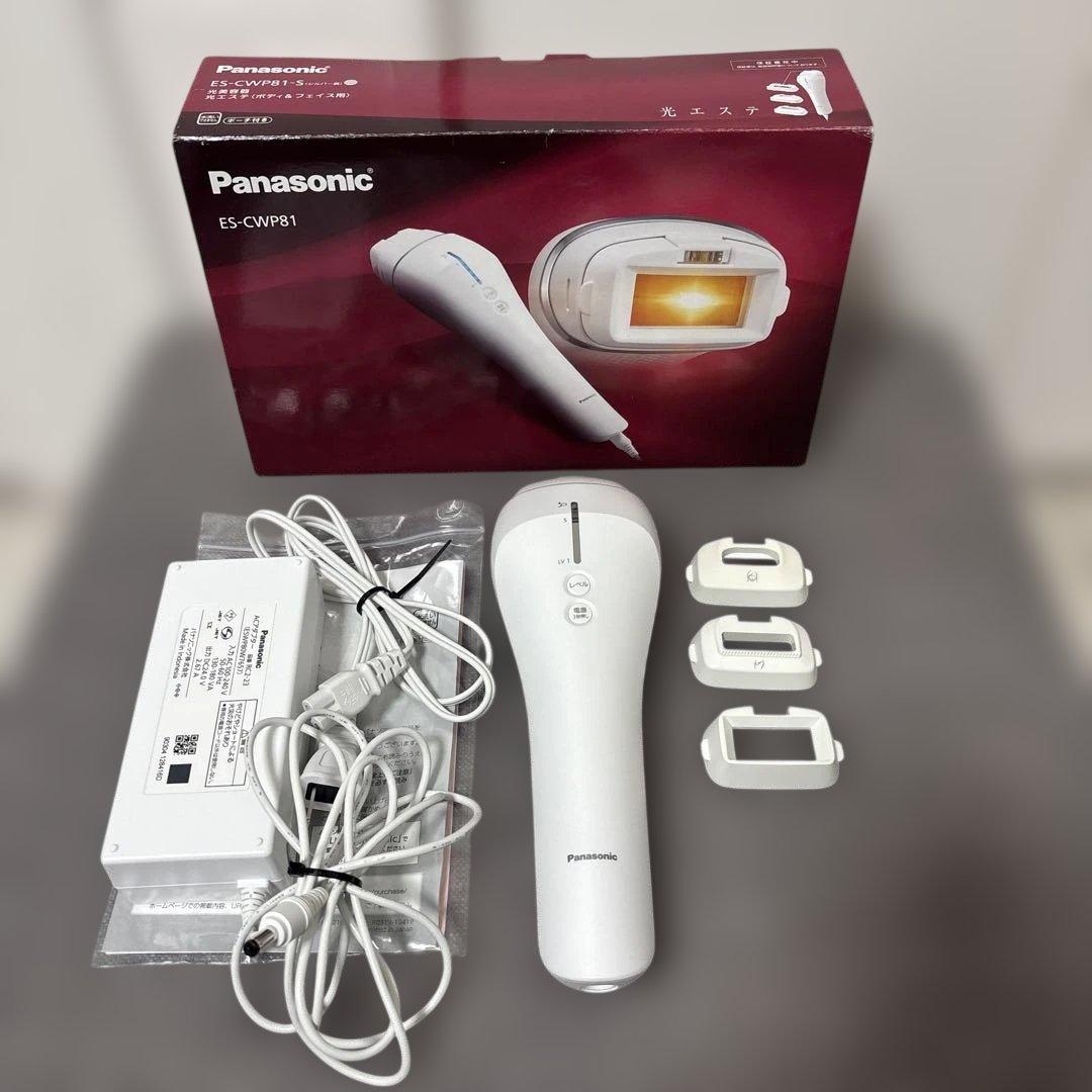 【平田】 Panasonic 脱毛器 ES-CWP81 光エステ