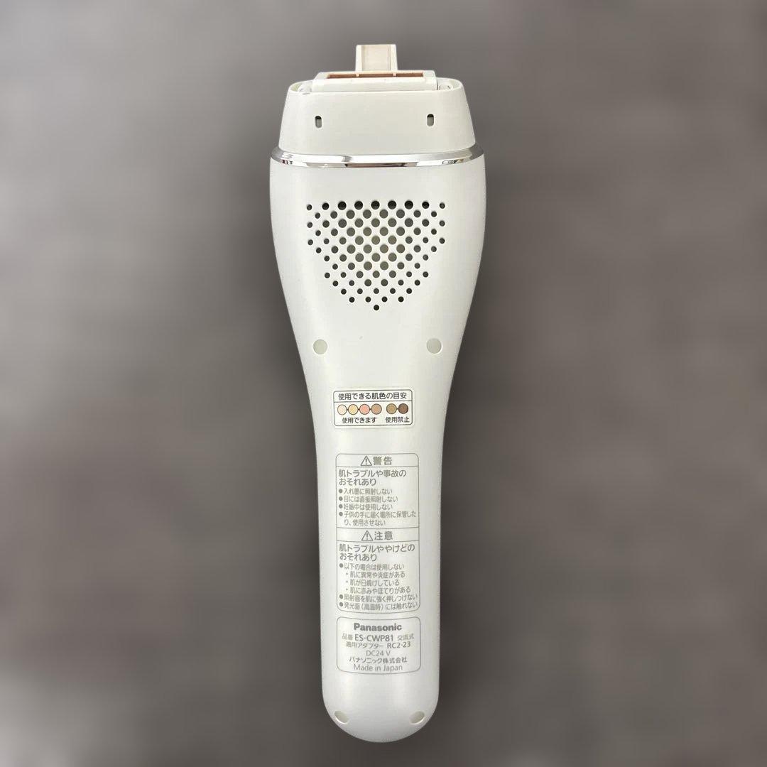 【平田】 Panasonic 脱毛器 ES-CWP81 光エステ