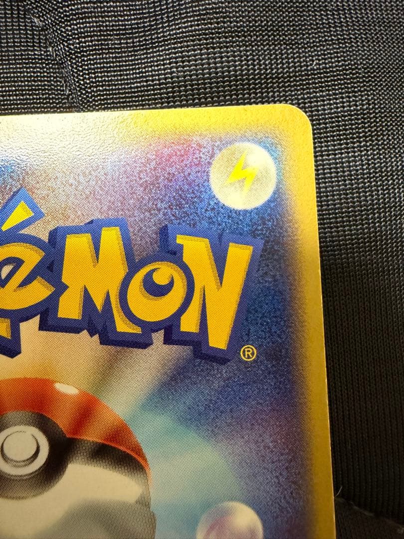 ゲンガーex 048/082