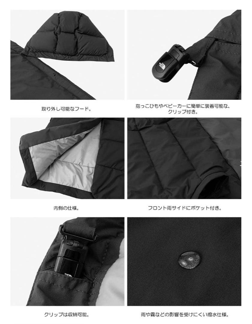 【新品】THE NORTH FACEマルチシェルブランケット　ブラック　防寒