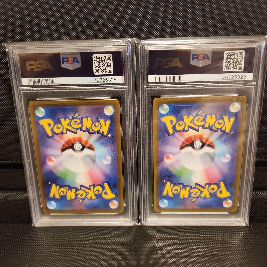 PSA10ゼラオラVSTAR 　VMAX SAR VSTARユニバース