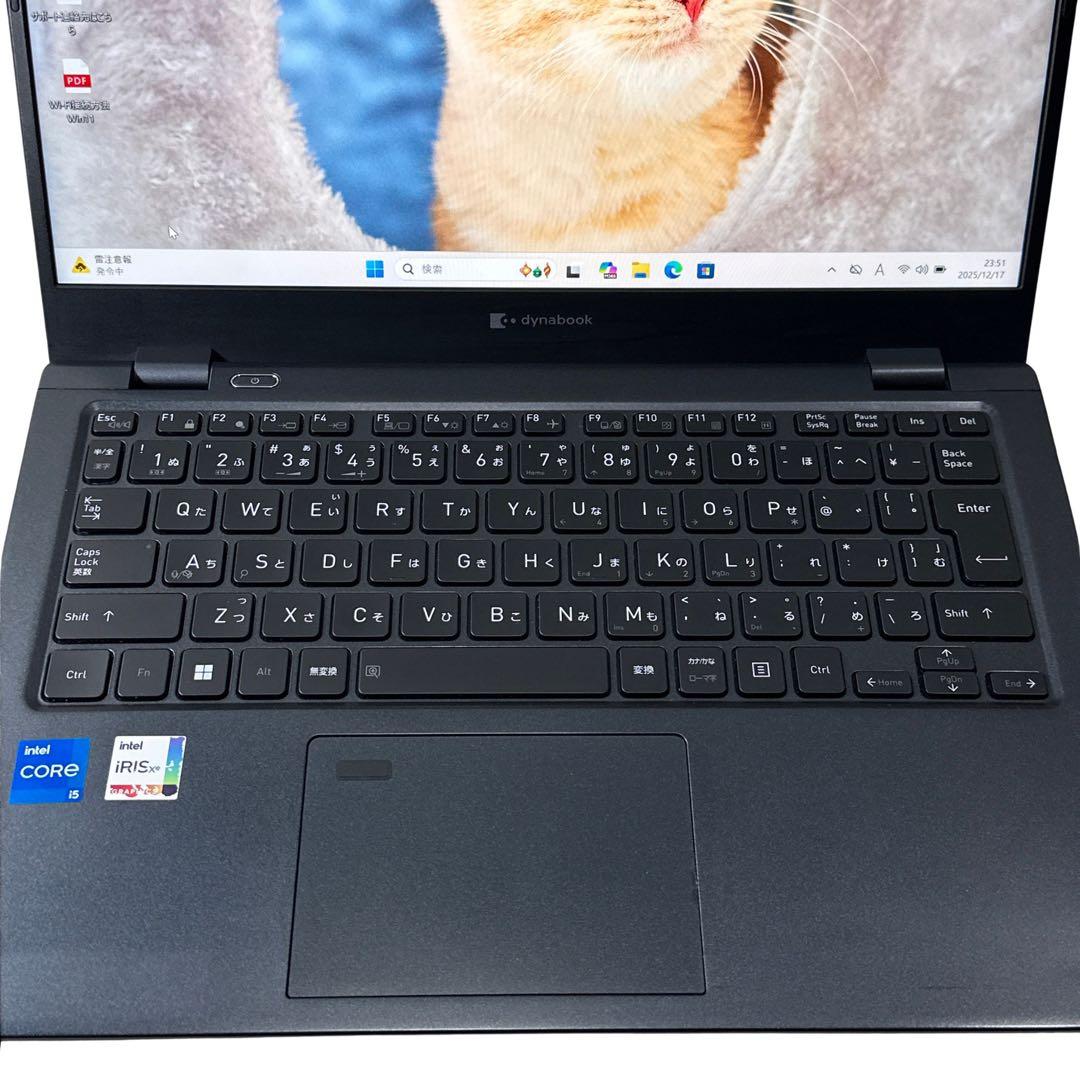 2022年製 美品G83/HU【i5第11世代★16GB】軽量ノートPC 662